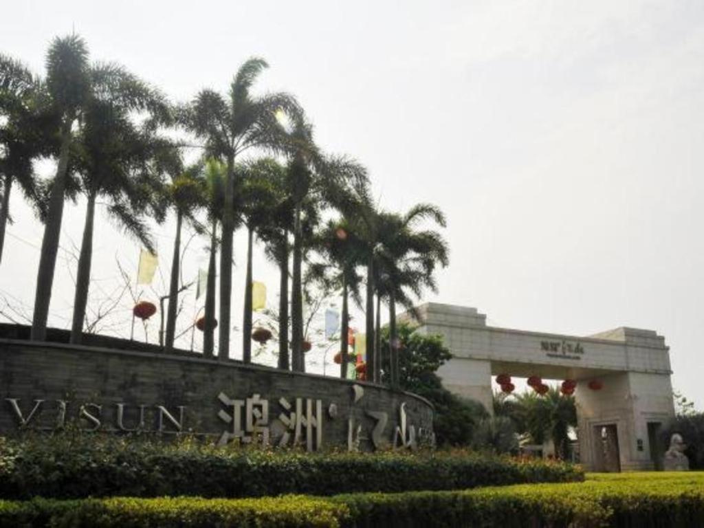 Eadry Royal Garden Hotel Haikou Haikou  Dış mekan fotoğraf